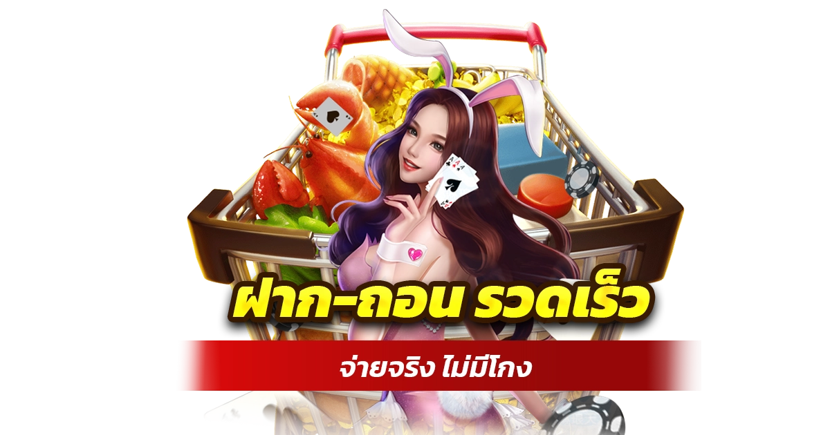 เว็บ ตรง ไม่ ผ่าน เอเย่นต์ 100