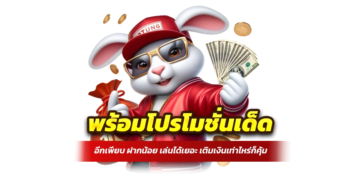 เว็บ สล็อต ที่ แตก ดี ที่สุด